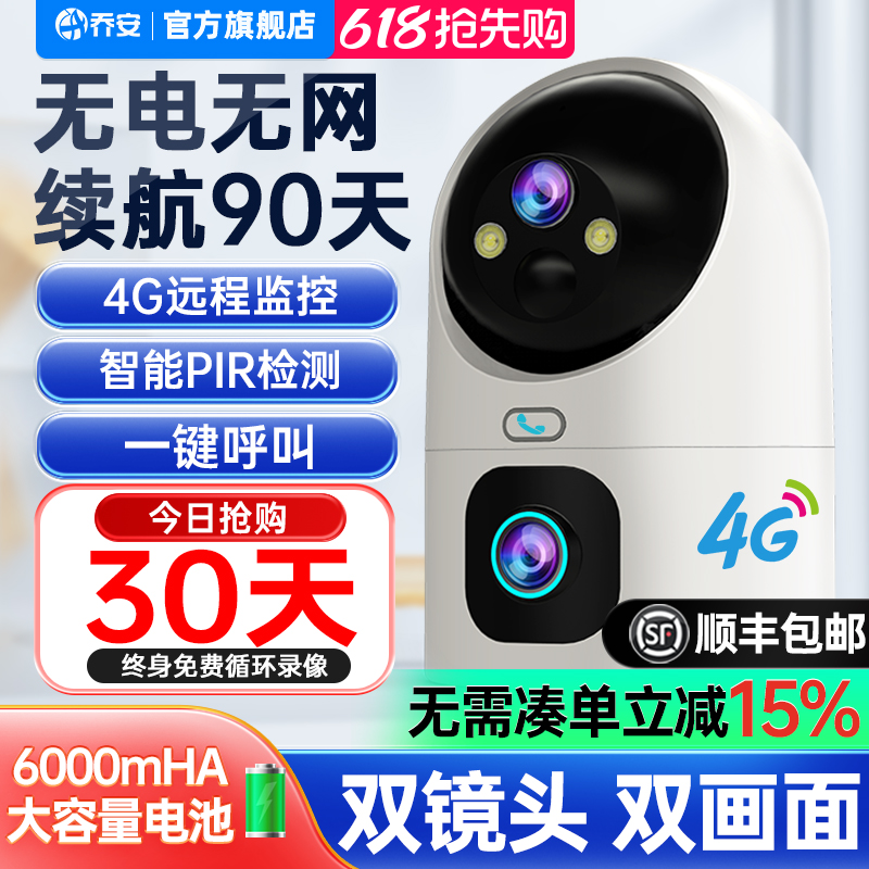 ǰͷſ4Gʵ125Ԫ