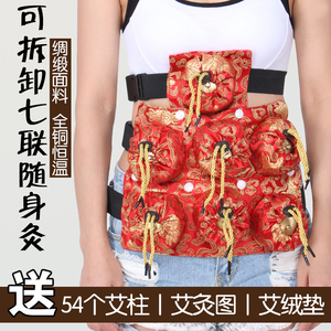 腹部艾灸盒随身灸艾灸仪器背部腰部通用家用纯铜便携式妇科宫寒艾灸盒