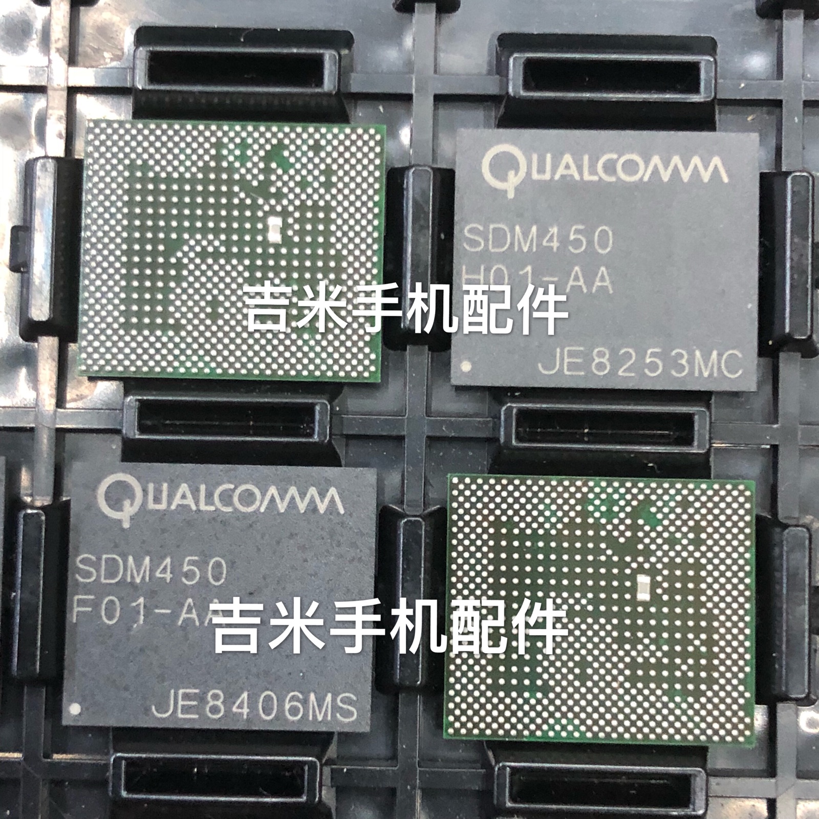 高通骁龙450cpu sdm450 b01-aa d01-aa h01-aa f01-aa全新 植锡网