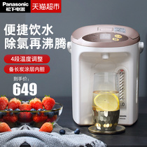 Panasonic electric thermos 3L large-capacity household automatic intelligent insulation kettle thermostat NC-EN3000