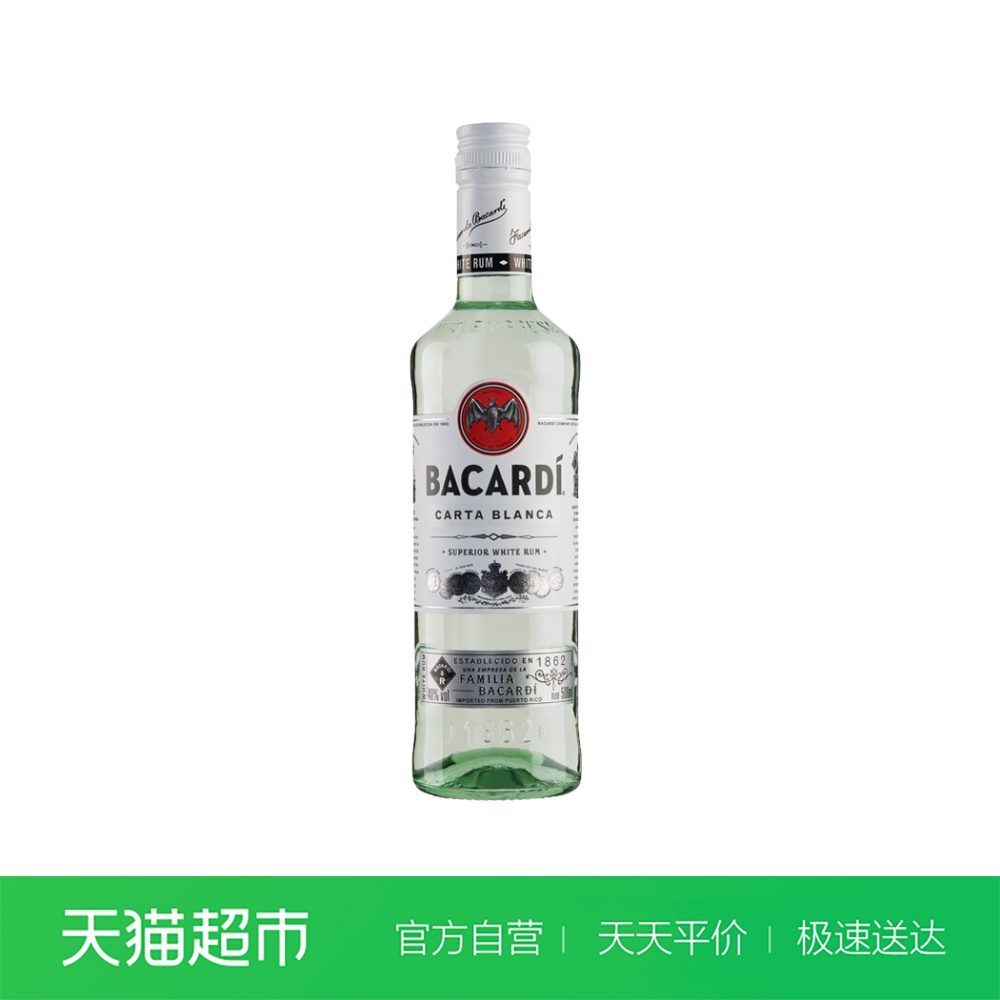 bacardi百加得超级朗姆进口洋酒500ml 40度白朗姆酒