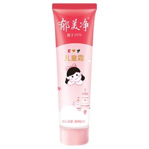 郁美净儿童霜(软管装)30g宝宝霜婴儿面霜润肤乳婴儿润肤乳