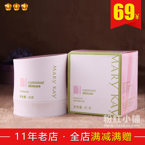玫琳凯滋养润肤乳液 女1号乳滋润保湿补水面霜化妆正品润肤霜
