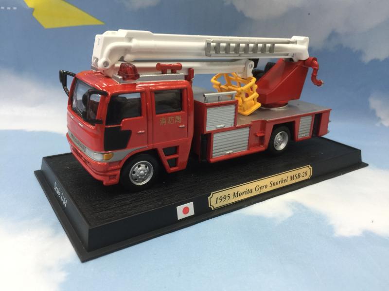 1:64日本1995 morita gyro snorkel msb-20 合金消防车模型