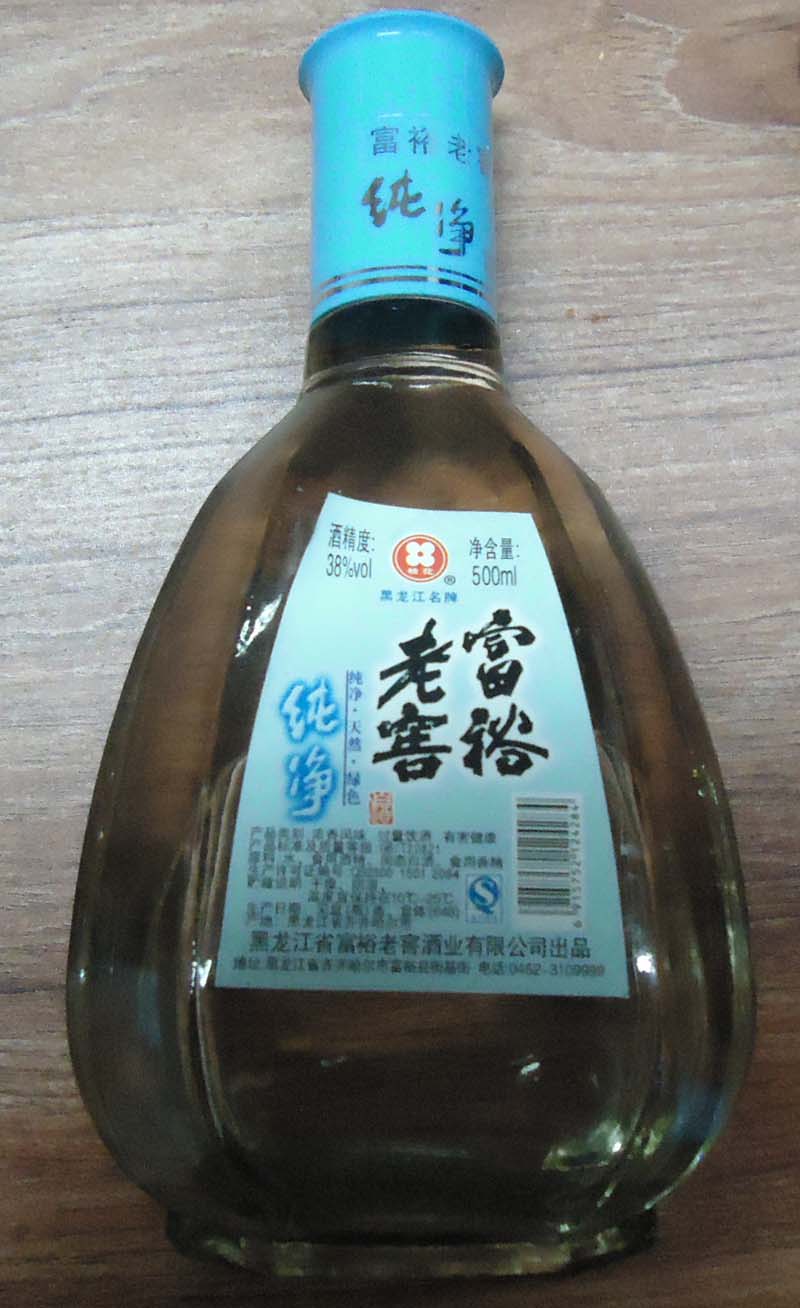 富裕老窖酒价格|富裕老窖酒店|富裕老窖酒度数|怎么样 淘宝海外