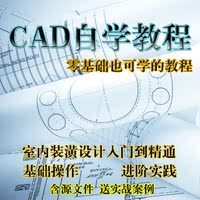 CAD文件导GERBER文件 PCB打样 SMT贴片