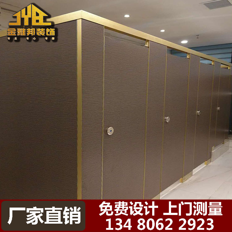卫生间隔断板厕所隔断门抗倍特复合板铝合金蜂窝板学校洗手间隔板