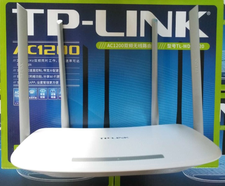 tp-link5660无线路由器5gwifi双频1200m千兆口wdr5620无线桥接886