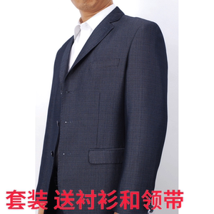 08春秋西装套装男中年爸爸礼服商务休闲西服羊毛三扣灰色买一送一男士西装
