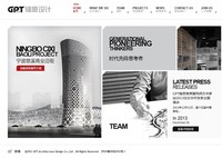 笨笨网站建设专家-公司手机微网站建设做网站