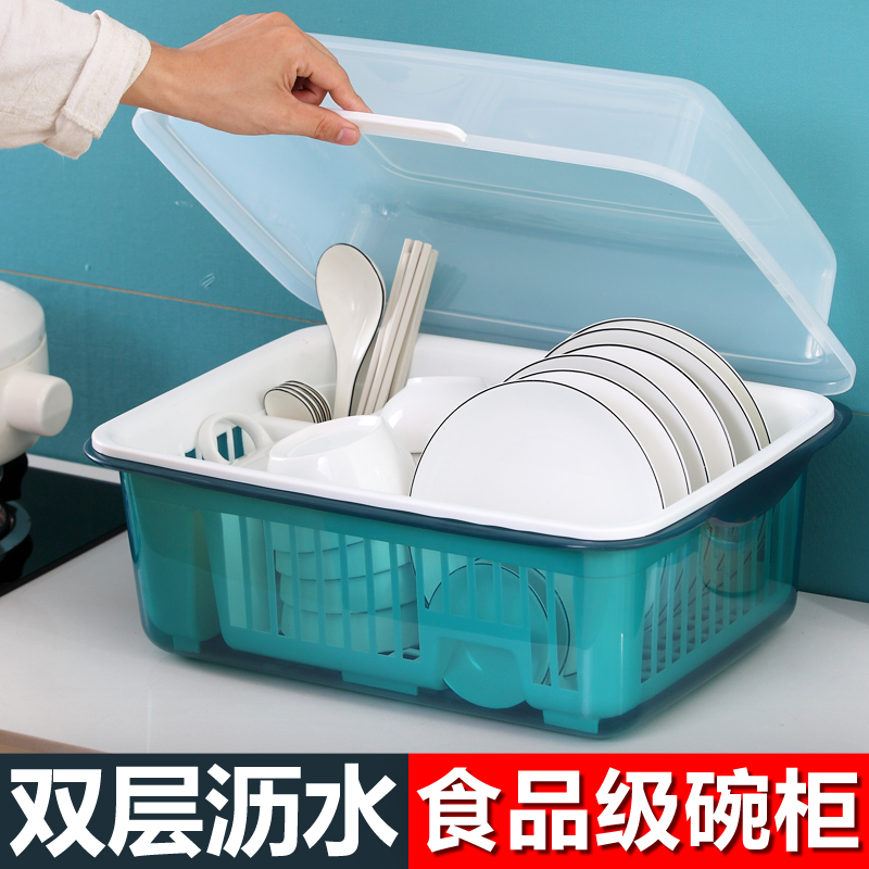 装碗筷收纳盒放碗箱沥水碗架厨房家用带盖碗盆碗碟置物架塑料碗柜