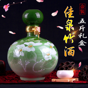 汾酒竹叶青酒产地杏花村特产 45度5斤礼盒装佳泉竹酒特价纯粮白酒竹叶青