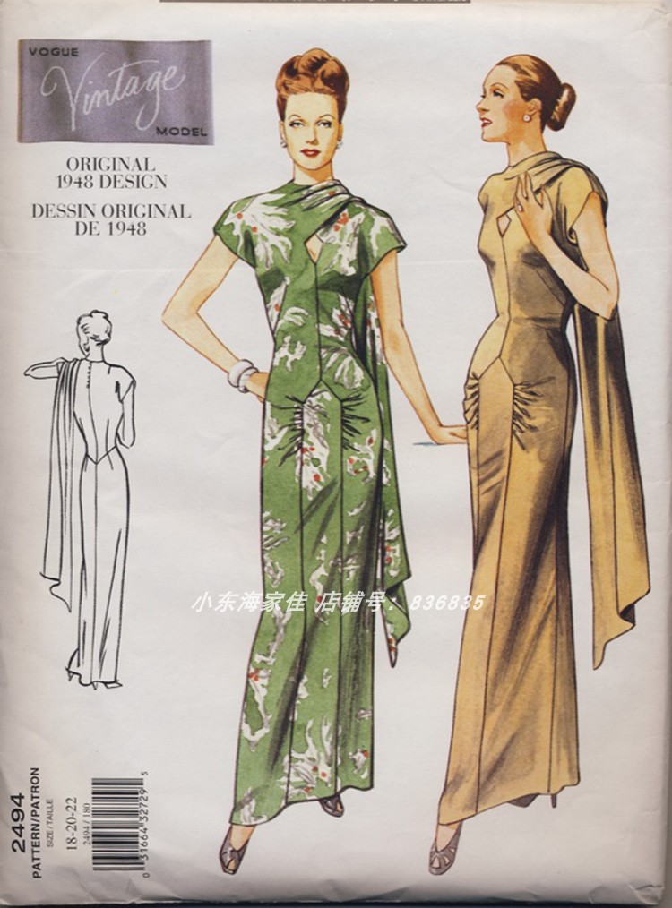 a11 vintage素材 杂志欧美古董衣服装设计复古中世纪图片素材电子