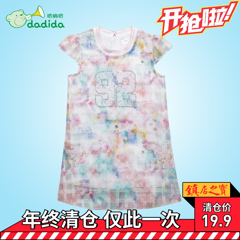 adidas LK Brand FZ HDY Set Suits Unisex Bambini