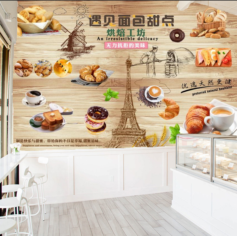 面包房蛋糕店墙纸甜品烘焙工作室背景墙网红奶茶冷饮店餐厅壁纸