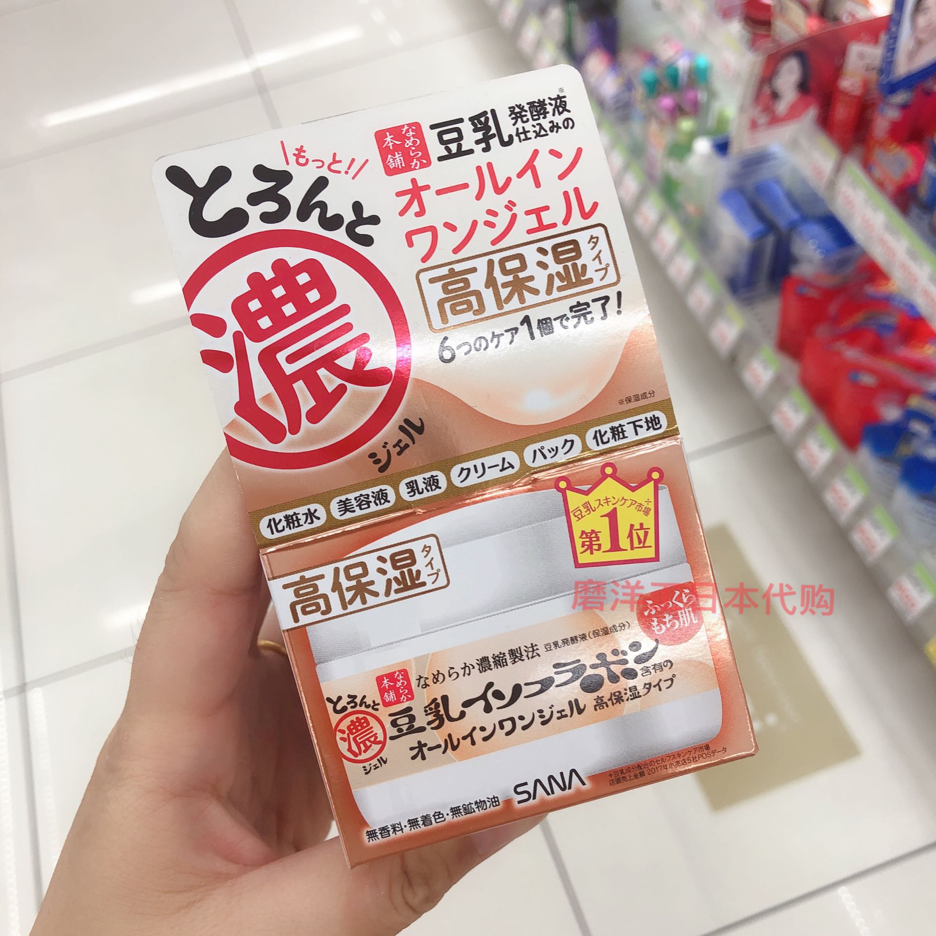 豆乳面霜100g新品 豆乳面霜100g价格 豆乳面霜100g包邮 品牌 淘宝海外