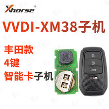 Поддерживается VVDI XM38 Toyota Smart Card Machine Maker