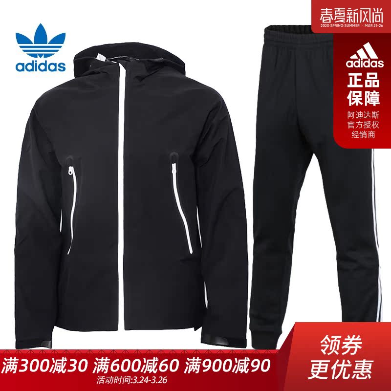 共200 件三叶草运动服套装男秋相关商品