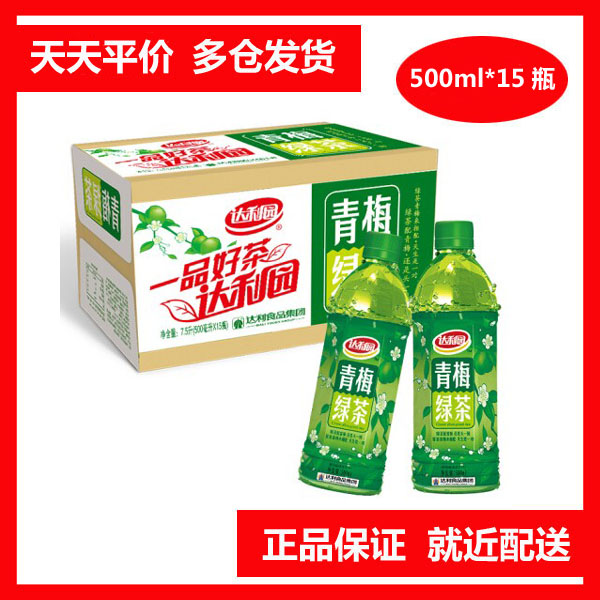 一件包邮 达利园 青梅绿茶 饮料 500ml*15瓶 整箱装