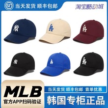 Шляпа MLB, мужская и женская бейсболка CP66