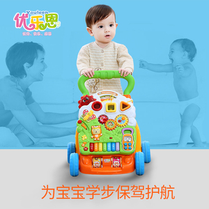 优乐恩宝宝学步车手推车玩具婴儿童防侧翻助步车6/7-18个月1岁儿童手推车
