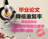 文期刊排版论文修改论-论文期刊排版论文发表