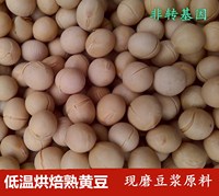 河南土特产豫豆香糁老家自制豆糁饼微辣豆参手