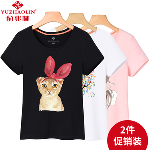 2件装白色短袖T恤女装2017新款潮夏季纯棉百搭上衣服韩范大码半袖女装夏