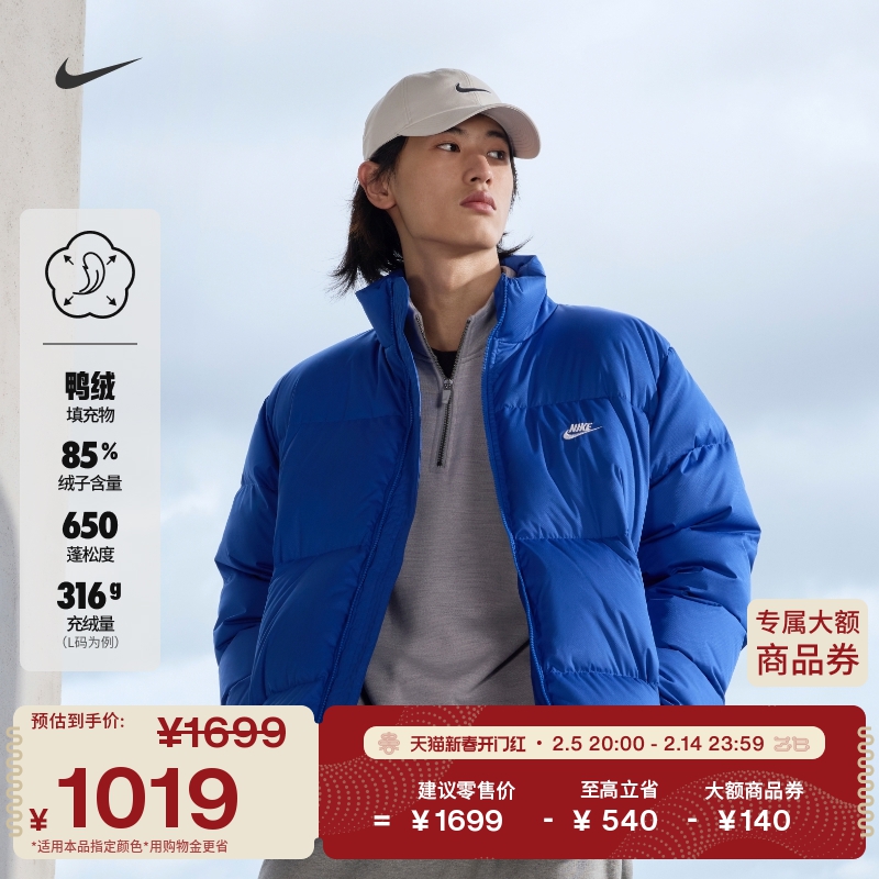 NikeͿ޼пFZ5029ʵ1019Ԫ
