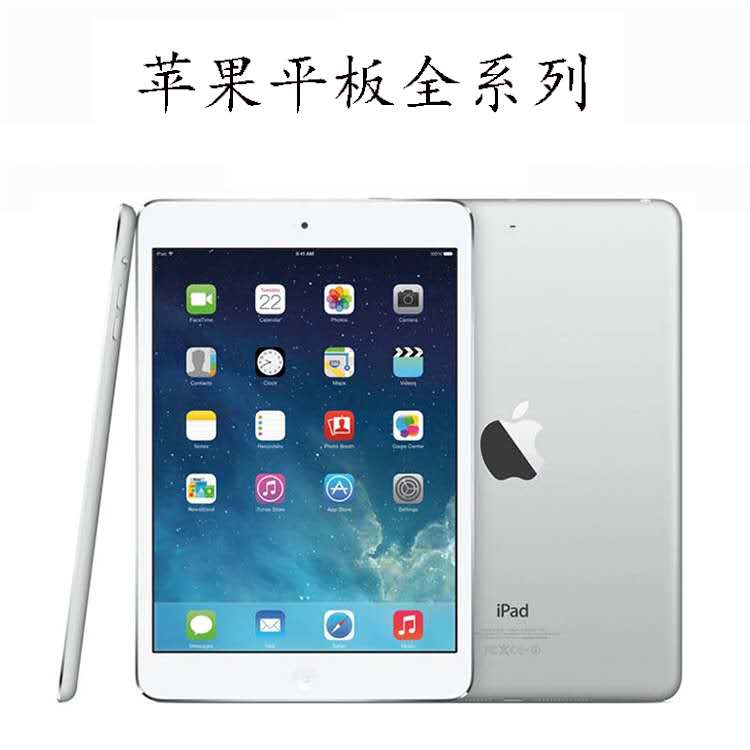 苹果ipad1代ipad2代ipad3代wifi插卡平板电脑二手