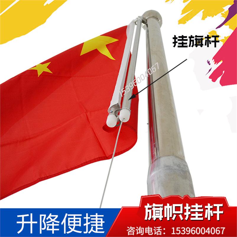 共187 件国旗套杆相关商品