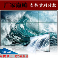 100寸液晶拼接大屏 LED拼接电视墙高清展览展