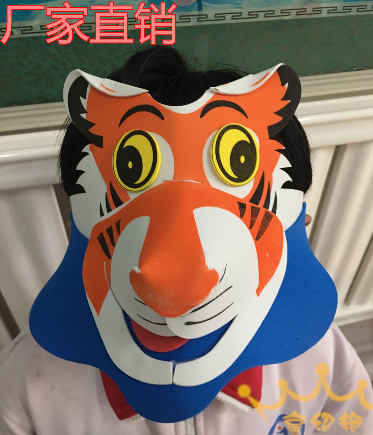 【厂家直销】优贝eva儿童益智动物卡通面罩/森林农场动物面具-阿里巴巴