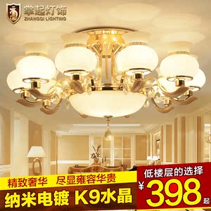 客厅吸顶灯欧式水晶吊灯简约现代餐厅卧室美式灯具简欧客厅灯大气吸顶灯