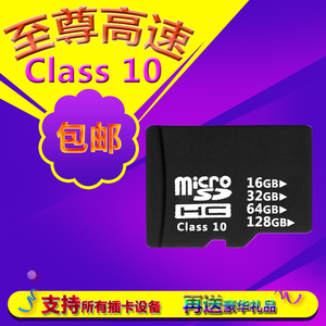 128G内存卡64G手机选什么牌子好 同款好推荐