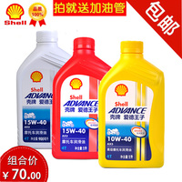 板车弯梁骑士助力车四-新大洲本田摩托车机油