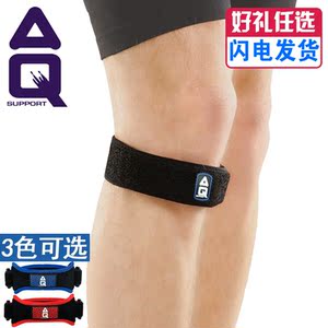 男女运动护膝篮球登山户外选什么牌子好 同款