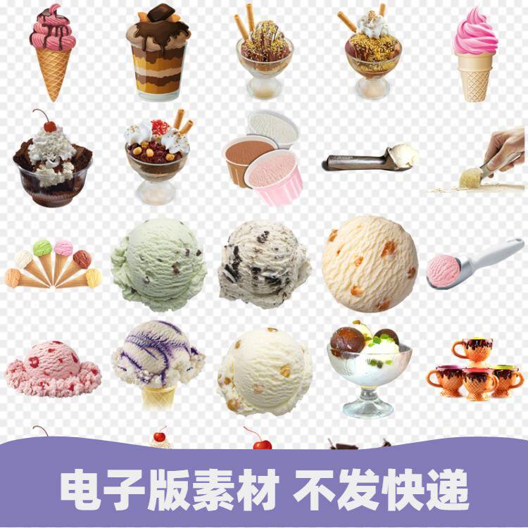 漂亮美味雪糕甜筒冰淇淋png格式透明底免抠元素图片设计素材