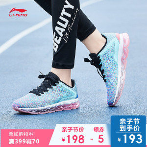 李宁跑步鞋女鞋逐影减震反光防滑全掌气垫弧一体织运动鞋运动鞋