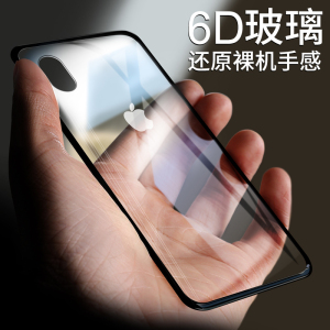 iPhoneX手机壳苹果X新款钢化玻璃超薄透明防摔套硅胶iPone女8x男手机壳