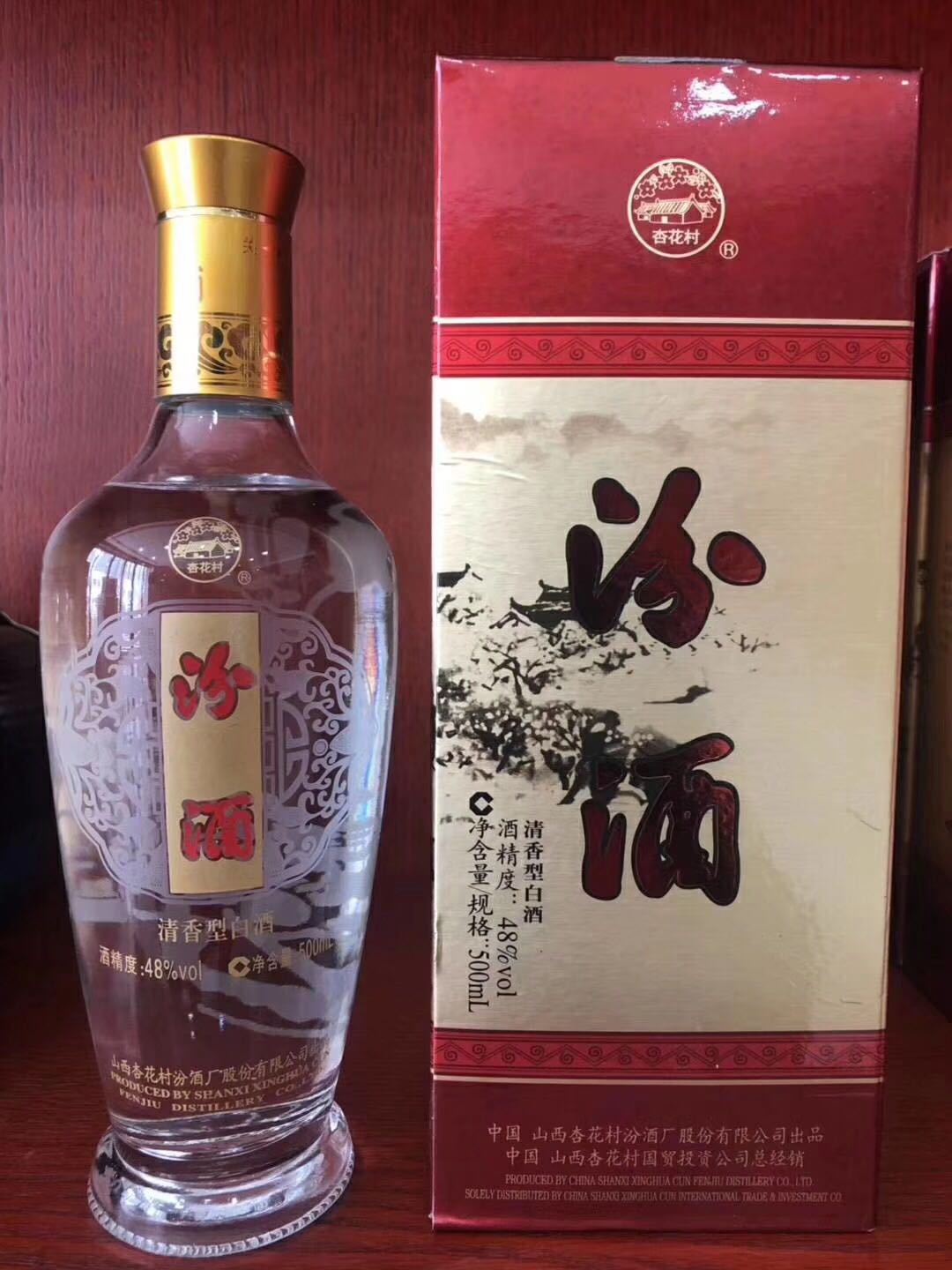 汾酒48度价格|汾酒48度店|汾酒48度度数|怎么样