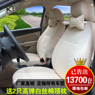 polo两厢汽车座套有用吗 polo两厢汽车座套怎么样 polo两厢汽车座套官高清图片