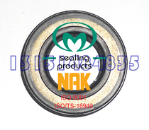 TC/G4P24*33*5/5.5/19*38*7/7.8/SC4P24*38*7台湾NAK方向机油封