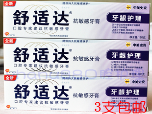 otc机器人_中美史克otc代表收入