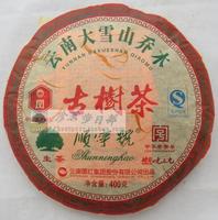 -夫红茶素心茶行包邮云南滇红顺宁号经典58盒