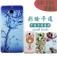 二代红色炫酷闪光黑轮-米2A防爆玻璃膜 后盖背