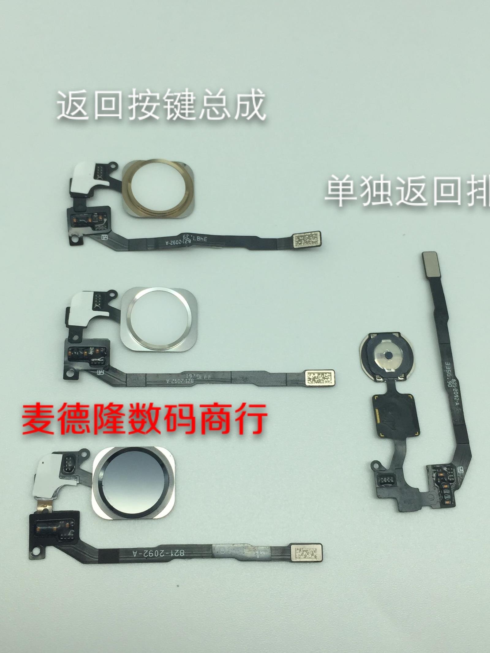 适用于 维修iphone5s返回键总成 5s home键排线带指纹识别按键