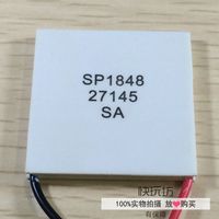 适用于低温环境民用温差发电片SP1848-2714