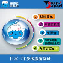 【办签证】_办签证推荐_品牌_价格_第1页