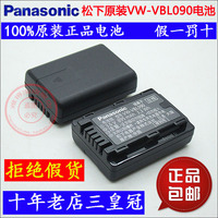 松下 HC-V700GK HC-V250GK 主板 电源 卡槽